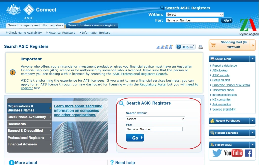 استعلام رگوله ASIC استرالیا