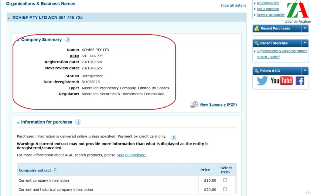 استعلام رگوله ASIC استرالیا